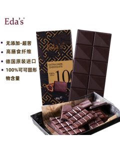 Eda's German Imported Dark Chocolate 80g Pure Cocoa Butter 100% No Added Sugar Dark Chocolate Bar Mid-Autumn Festival