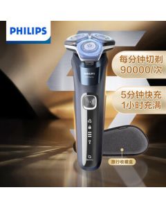 Philips (PHILIPS) Electric Shaver, New 3-Blade Shaver with 1-Hour Quick Charge, Model S5835