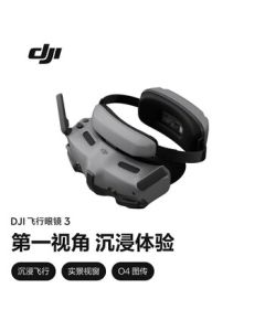 DJI Goggles 3 FPV Goggles for DJI G3 Drone Racing