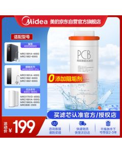 Midea Water Purifier 0 Scale Inhibitor Filter Cartridge Compatible with MRO1891A//1791D/1781D-400G, 1991A, MRC1882A/1882-600G Fist Series-PCB
