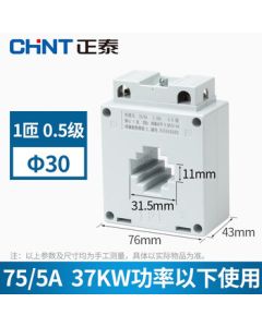 CHNT BH-0.66IB Current Transformer Current Ratio 75/5A Through-Core Turns 1 Turn BH-0.66-30IB-75/5A-1ZA-0.5JI