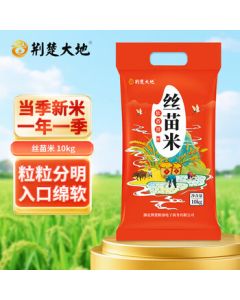 Jingchu Dadi Simiao Rice 20kg (Fresh Seasonal Rice) Southern Indica Rice Long Grain Rice