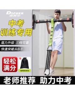 Dipull Pull-Up Assist Band Elastic Band Trainer for Students, Middle School Exam Single Bar Elastic Band, Professional Chest Muscle Training