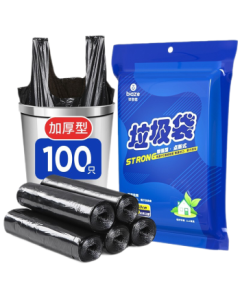 BiYazhi Vest Garbage Bags Black 50*60cm 100pcs Single Layer 0.8 Gauge Large Handheld Plastic Bags for Home and Office Use