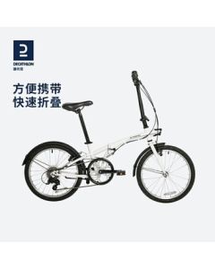 Decathlon Urban Bike Adult 20" TILT120 2877755 Snow White (Old/New Saddle Random Delivery)