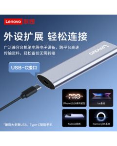 Lenovo ZX1 Portable Solid State Drive (PSSD) Type-C USB3.1 Dual Interface, 560MB/s Read Speed, for Phones & Computers, 1TB, Silver