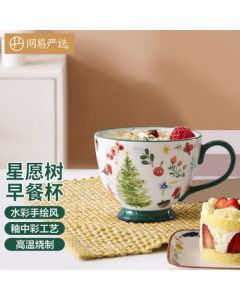 NetEase Yanxuan Pastoral Hand-Painted Breakfast Cup Mug Microwave-Safe Ceramic Mug - Tree of Wishes 400ml Gift Home Collection