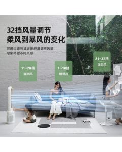 DAMY Light-Sound Variable Frequency Bladeless Fan AM06 Cream White