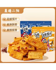 Xiangyu Eryang Handmade Pepper Crisps - Sichuan Pepper Flavor 108g*3 Bags + Spicy Flavor 108g*2 Bags Puffed Snacks - Mid-Autumn Festival Gift