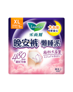 Laurier Kao Good Sleep Pants XL Size 5-Pack Overnight Pants for Women, Leak-Proof Period Underwear Sanitary Pants (JD Self-Operated)