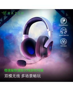 Razer BlackShark V2 Pro Wireless Bluetooth Gaming Headset with Noise-Canceling Microphone - Licensed for PS5, Ultimate Gear for Battle Royale