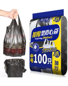 Yi Zhi Xuan Trash Bags 50*60cm*100pcs Vest Handled Small/Medium Thick Black Plastic Bags for Property Office Kitchen Sorting Trash Can