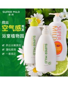 Jurlique SUPER MiLD Gentle Cleansing & Nourishing Bath Trio Set (Floral Fragrance)