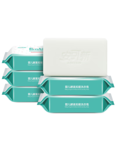 Ankexin Baby Laundry Soap 99% Antibacterial Plant Enzyme Soap for Infants, Children's Laundry Soap 150g*5 packs