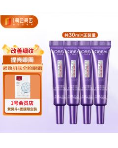 L'Oreal Revitalift Filler Hyaluronic Acid Eye Cream for Dark Circles & Puffiness 30ml (7.5ml*4) + Mask Set