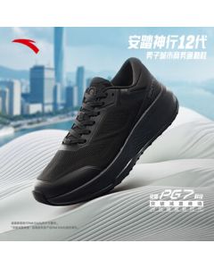 ANTA Shenxing 12 | Men's Sports Shoes, Breathable Mesh Training Shoes with Cushioning for Business Commuting and Jogging 112537718