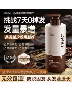 OHBT Anti-Hair Loss Hair Growth Shampoo 500g Ginger Hair Wash Solidifying Hair Care Thickening Shampoo Top Ranked