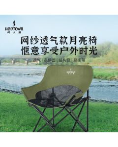 Hedawu Portable Folding Chair Fishing Stool with Breathable Mesh Moon Chair-HDW1681 Green