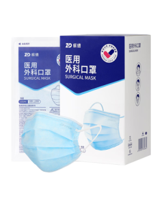 Zhende Disposable Medical Surgical Masks, Individually Wrapped, Sterile, Breathable, Sun and Dust Allergy Protection, Blue, 50 Pieces