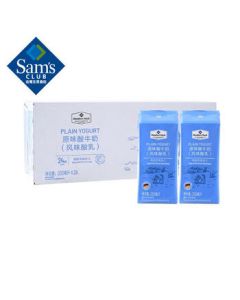 Member's Mark German Imported Original Flavor Yogurt (Flavored Fermented Milk) 200ml*24 200mL*24 Boxes