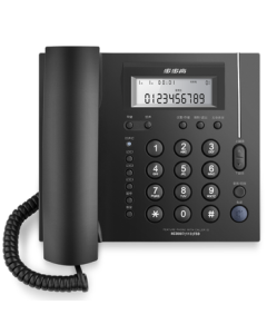 BBK (BBK) Telephone Landline Fixed Phone for Office and Home Use, Battery-Free, One-Touch Speed Dial HCD113 Dark Blue