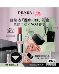 PRADA Lipstick & Perfume Gift Set (Paradoxe 50ml + Lipstick U020) Birthday Gift for Women, Girlfriend