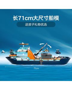 LEGO Building Blocks 60368 Ocean Exploration Research Ship Kids Building Toy Model for Boys