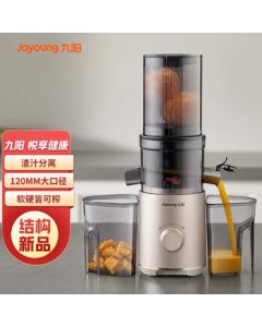 Joyoung ZMD Safe Series Juicer - Large Feed Chute Multi-Function Juicer, No-Cutting Pulp Separation, Fully Automatic Fruit and Vegetable Juicer LZ5