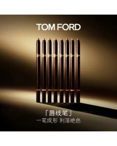 TOM FORD【New Arrival】TF Lip Liner 102 Glance - Smooth & Pigmented, Birthday Gift for Women/Girlfriends