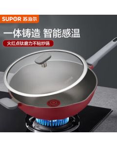 SUPOR Red Dot Titanium Wok Non-Stick Frying Pan with Lid 32CM Universal for Induction Cooker and Gas Stove NC32WA3