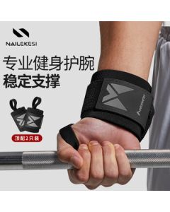 EnduranceX Fitness Wrist Wraps for Bench Press, Weightlifting, Push-Ups, Dumbbell Strength Training, Unisex Pressure Wrist Support Sports Gear