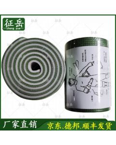 Zhengyue Emergency Roll Splint 92cmx11cm Military Green Aluminum-Plastic Polymer Flexible Fracture Fixation Board