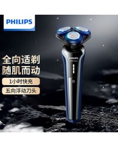 Philips (PHILIPS) Electric Shaver, Imported Triple-Blade System, Fully Washable, 1-Hour Quick Charge, Sensitive Skin-Friendly Shaver S3608