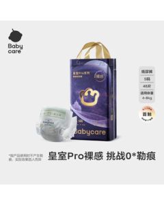 babycare Royal Pro Bare Feel Diapers S48 (4-8kg) Newborn Diapers bbc Diapers