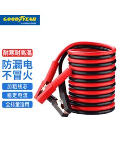 Goodyear 4m Car Jumper Cables Emergency Starting Power Cable with Clamps GY-5246