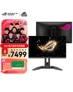 ASUS ROG PG248QP 24-inch Gaming Monitor 240Hz Overclocked 540Hz G-SYNC DP1.4 DSC Lossless Transmission HDR400