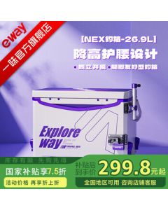 Yiwei NEX Complete Fishing Box Set New Model, Polyurethane Foam Fishing Gear Compact Platform Fishing Box, Practical Right-Hand Version