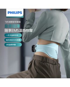 Philips (PHILIPS) Waist Massager - Wireless, Slim, Skin-Friendly Heating Belt for Warmth and Waist Support, Practical Gift for Girlfriend or Elderly on Birthdays, Relieves Menstrual Cramps and Back Pain, Model 3302B