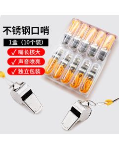 Bovonik Whistle Referee Lifesaving Stainless Steel Whistle Sports Whistle Basketball Referee Whistle [10-Pack]