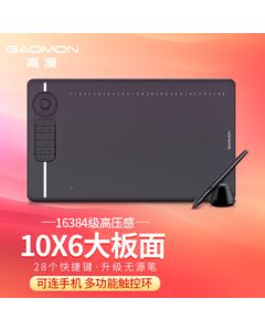Gaomon M6 Drawing Tablet, Connectable to Phone & Computer, Digital Graphics Tablet, Electronic Sketching Pad, Smart Writing Tablet