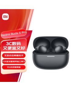 Xiaomi (MI) REDMI Buds 6 Pro True Wireless Noise Cancelling Earbuds, In-Ear, Compatible with Android and iPhone, Black Tortoise