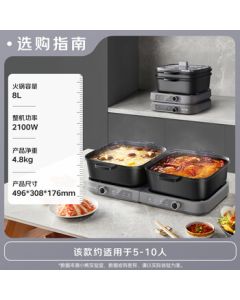 Bear Electric Hot Pot, Dual-Temperature Control Divided Hot Pot, Specialized Hot Pot for Cooking, Stackable Home Multi-Function Pot with Foldable Storage, 3 Minutes 20 Seconds Fast Boil E80H5 8L