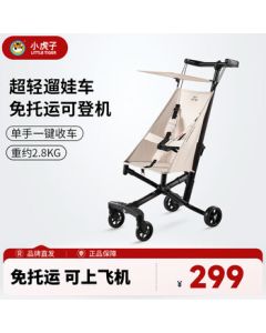 Xiaohuzi Pocket Stroller Lightweight Foldable Baby Stroller for Kids, Portable Travel Pushchair with Aircraft Approval, Model T18, Khaki