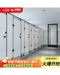 Mengmaisi Partition Business Floor School Public Restroom Partition 16mm Trihydric Board + Nylon Fittings (Per Square Meter)