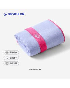 DECATHLON Quick-Dry Towel for Swimming & Sports, Sweat-Absorbent, Portable, Warm, Lavender, Size S 55X39cm 4045043