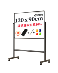 Deli 120*90cm Stand Whiteboard, Stable Mobile Adjustable Teaching Tutoring Office Meeting Magnetic Blackboard for Home 33725 [Best Seller Series]