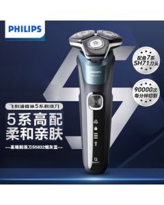 PHILIPS Electric Shaver 【Premium Series 5000】 Smart Sensing Clean Shave, 1-Hour Quick Charge, Wet & Dry Use, Travel & Business Shaver S5832, Smoke Blue