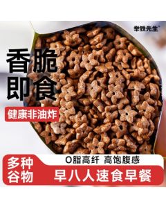 Mr. Iron 0% Fat Chocolate Buckwheat Cereal Rings Cocoa Balls No Artificial Sweeteners Oatmeal Breakfast Cereal 320g