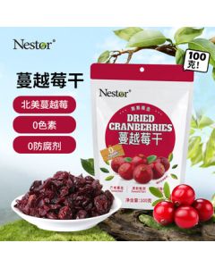 Nestor Dried Cranberry Biscuit Baking Ingredient Snack Preserved Fruit Ready-to-Eat Bagged 100g