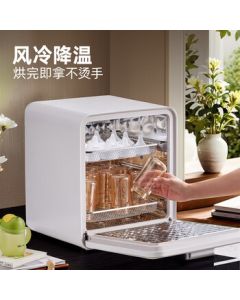 Bear Baby Bottle Sterilizer with Drying, UV Sterilizer, Pure Cube Ultra, Rapid Sterilization and Drying